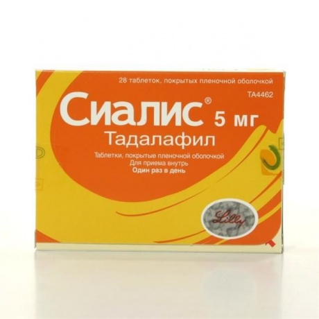 Сиалис таблетки 5 мг, 28 шт.