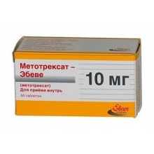 Метотрексат-эбеве таблетки 10 мг, 50 шт.