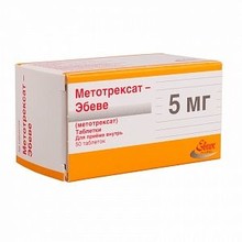 Метотрексат-Эбеве таблетки 5 мг, 50 шт. 