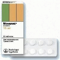 Мовалис таблетки 15мг, 20 шт.