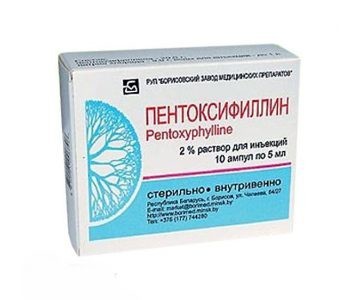 Пентоксифиллин ампулы 20мг/мл 5 мл, 10 шт.