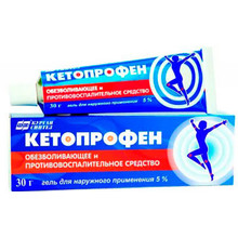 Кетопрофен гель 2,5% 30 г