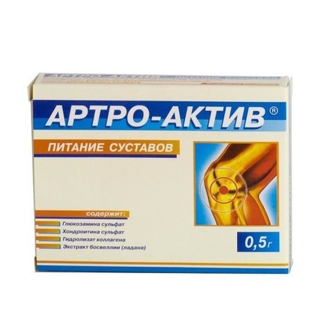 Артро-Актив питание суставов таблетки, 20 шт.