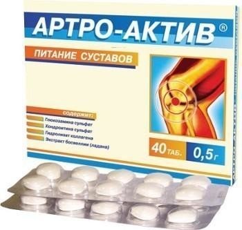 Артро-Актив питание суставов таблетки, 40 шт.