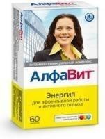 АлфаВит Энергия таблетки 525 мг, 60 шт.
