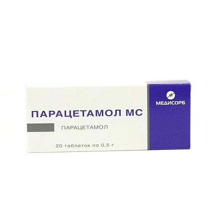 Парацетамол МС таблетки 500 мг, 20 шт.