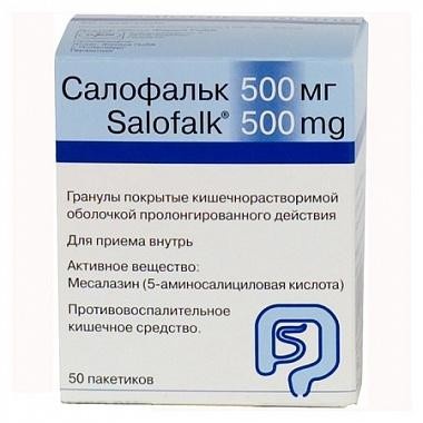 Салофальк гранулы кишечнорастворимые 500 мг, 50 шт.
