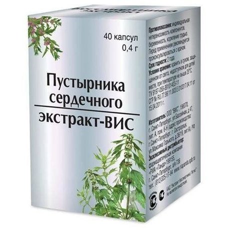 Пустырника экстракт-ВИС капсулы 400 мг, 40 шт.