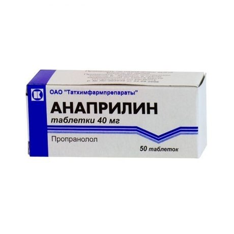 Анаприлин таблетки 40 мг, 50 шт.