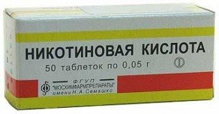 Никотиновая кислота таблетки 50 мг, 50 шт.