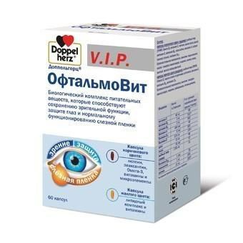 Доппельгерц VIP Офтальмовит капсулы 1270 мг, 60 шт.