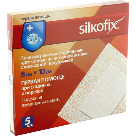 Повязка SILKOFIX Первая Помощь 8x10см, 5  шт. (нетканая основа)