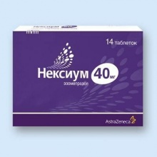 Нексиум таблетки 40 мг, 14 шт.