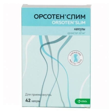 Орсотен Слим капсулы 60 мг, 42 шт.