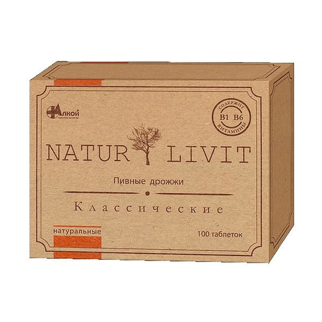 Дрожжи пивные "Natur Livit" Классические таблетки, 100 шт.