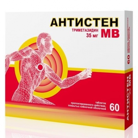 Антистен МВ таблетки 35 мг, 60 шт.