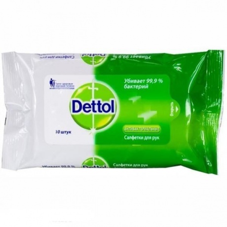 Деттол (Dettol) салфетки антибактериальные для рук, 10 шт.