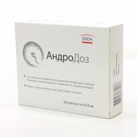 АндроДоз капсулы 410 мг, 60 шт.