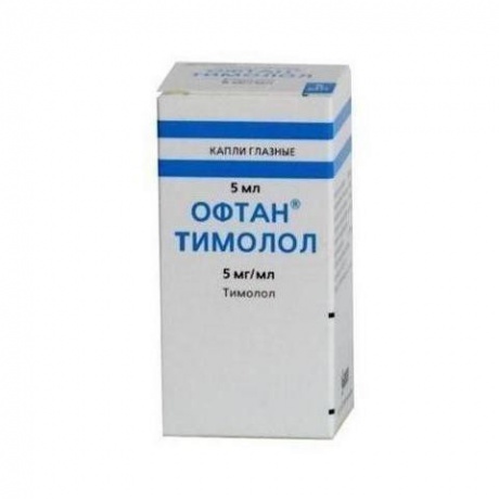 Офтан Тимолол капли для глаз 0,5%, 5 мл