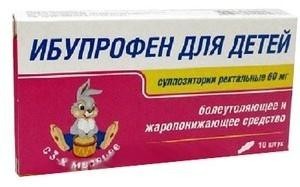 Ибупрофен для детей суппозитории ректальные 60 мг, 10 шт.
