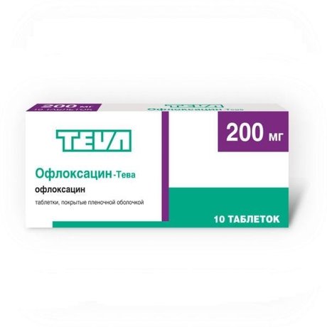 Офлоксацин-Тева таблетки 200 мг, 10 шт.