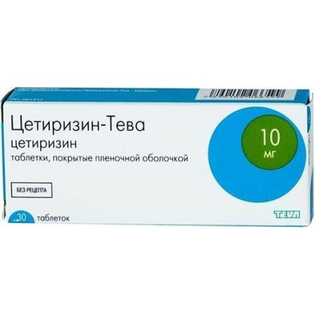 Цетиризин-Тева таблетки 10 мг, 30 шт.