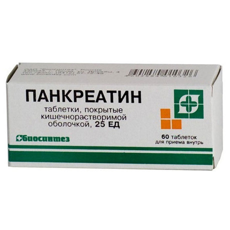 Панкреатин таблетки 25ЕД, 60 шт.