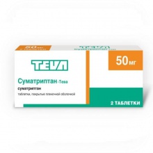 Суматриптан-Тева таблетки 50 мг, 2 шт.