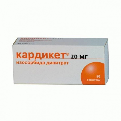 Кардикет таблетки ретард 20 мг, 50 шт.