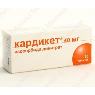 Кардикет таблетки ретард 40 мг, 20 шт.