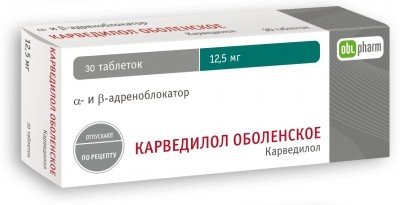 Карведилол-OBL таблетки 12,5 мг, 30 шт.