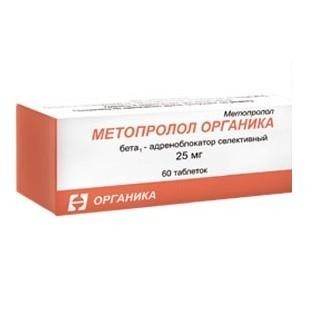 Метопролол Органика таблетки 25 мг, 60 шт.