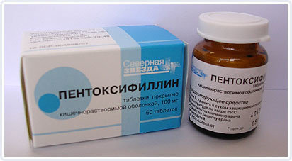 Пентоксифиллин таблетки 100 мг, 60 шт.