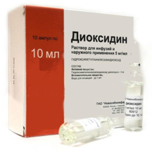 Диоксидин ампулы 0,5% 10 мл, 10 шт.