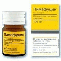 Пимафуцин таблетки 100 мг, 20 шт.