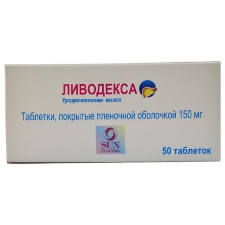 Ливодекса таблетки 150 мг, 50 шт.