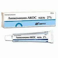 Линкомицин-АКОС мазь 2%, 15 г