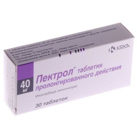 Пектрол таблетки ретард 60 мг, 30 шт.