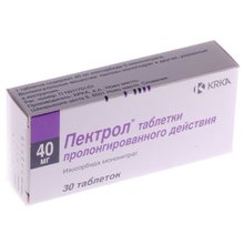 Пектрол таблетки ретард 40 мг, 30 шт.