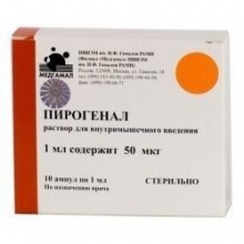 Пирогенал ампулы 50мкг/1мл, 10 шт.