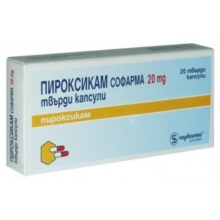 Пироксикам капсулы 20 мг, 20 шт.