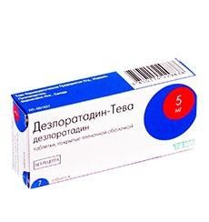 Дезлоратадин-Тева таблетки 5мг, 7шт
