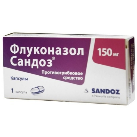 Флуконазол Сандоз капсулы 150мг,1 шт