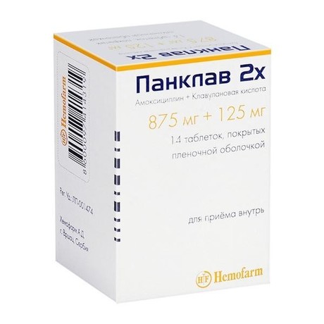 Панклав 2Х таблетки 875мг + 125мг, 14 шт. (банка)