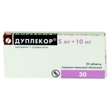 Дуплекор таблетки 5 мг+10 мг, 30 шт.