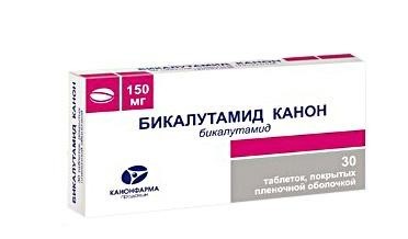 Бикалутамид Канон таблетки 150 мг, 30 шт.