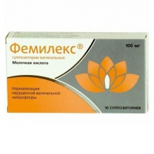 Фемилекс суппозитории вагинальные 100 мг, 10 шт.