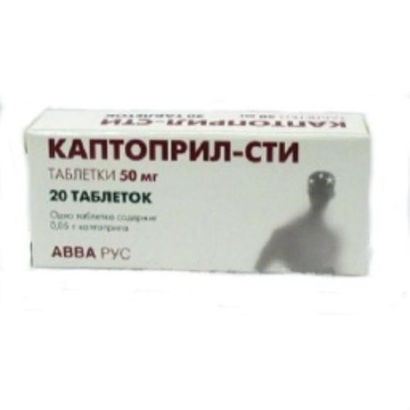 Каптоприл-СТИ таблетки 50 мг, 20 шт.