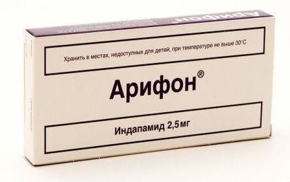 Арифон таблетки 2,5 мг, 30 шт.