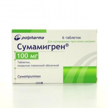 Сумамигрен таблетки 100 мг, 6 шт.
